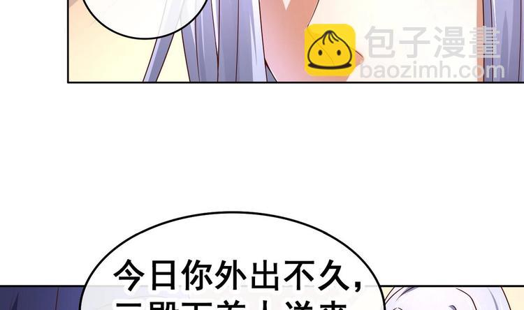 第30话 三哥的阳谋(1/2)-第30话