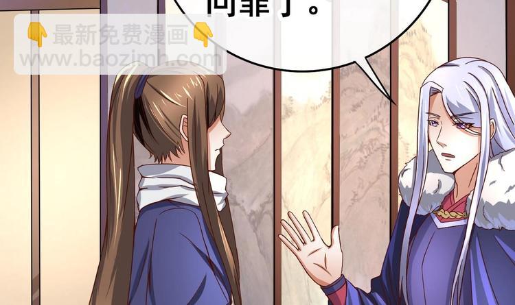 第30话 三哥的阳谋(1/2)-第30话