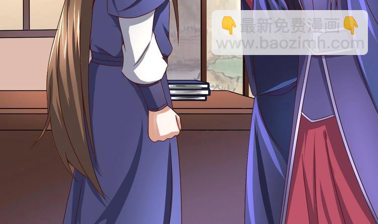 第30话 三哥的阳谋(1/2)-第30话