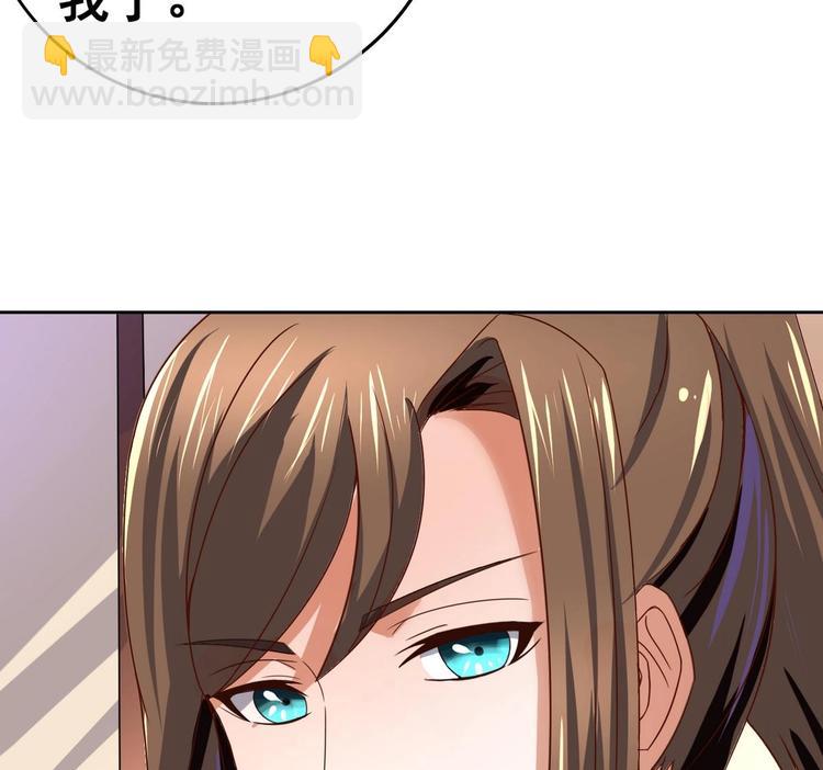 第30话 三哥的阳谋(1/2)-第30话