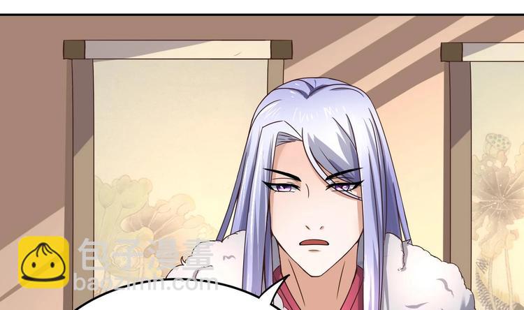 第30话 三哥的阳谋(1/2)-第30话