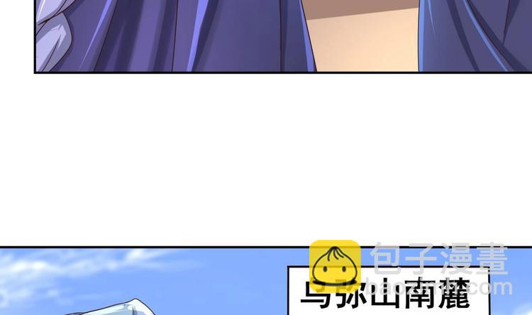 第30话 三哥的阳谋(1/2)-第30话