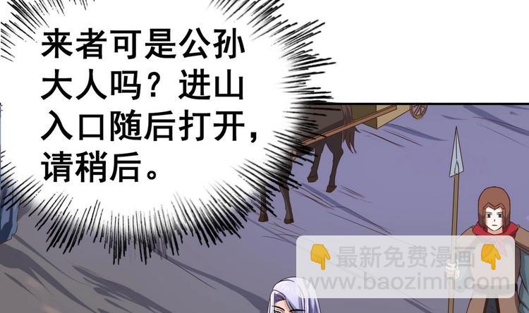 第30话 三哥的阳谋(1/2)-第30话