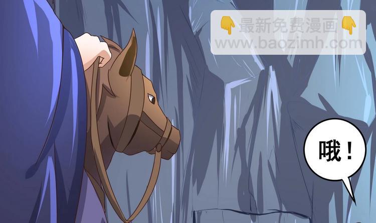 第30话 三哥的阳谋(1/2)-第30话