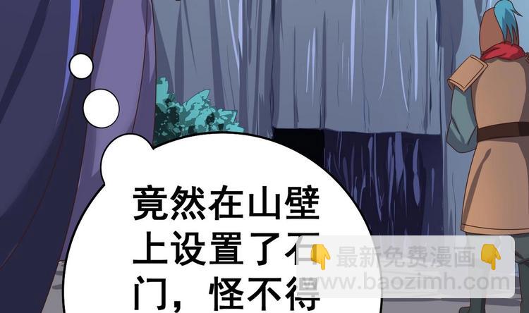 第30话 三哥的阳谋(1/2)-第30话