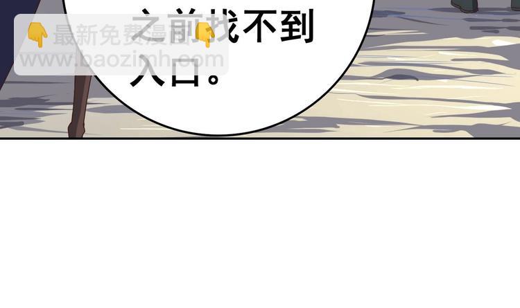 第30话 三哥的阳谋(1/2)-第30话