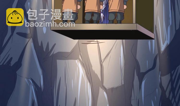 第30话 三哥的阳谋(1/2)-第30话