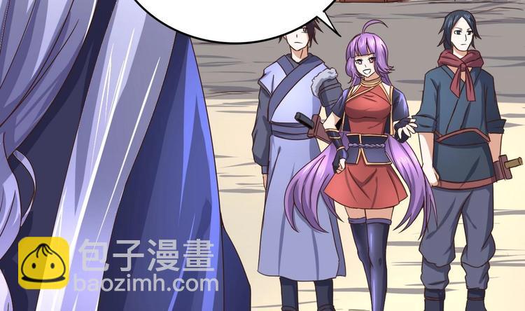 第30话 三哥的阳谋(1/2)-第30话