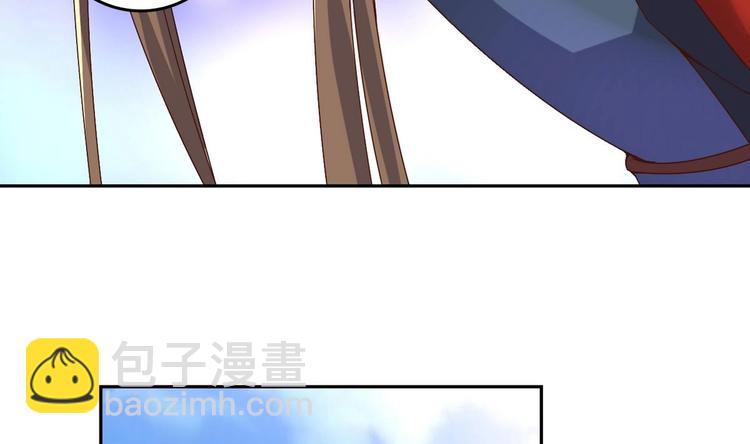 今生只想做鹹魚 - 第32話 受傷也不忘撩妹(1/2) - 4