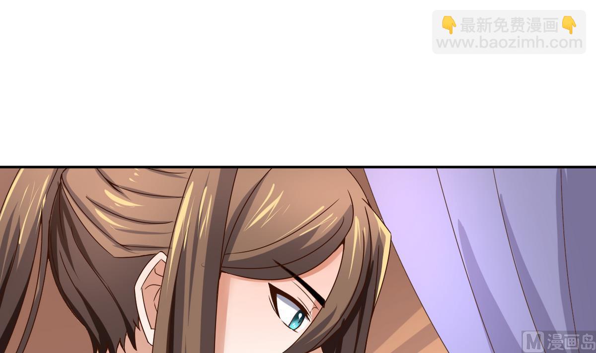 第34话 再约昆夷(1/2)-第34话