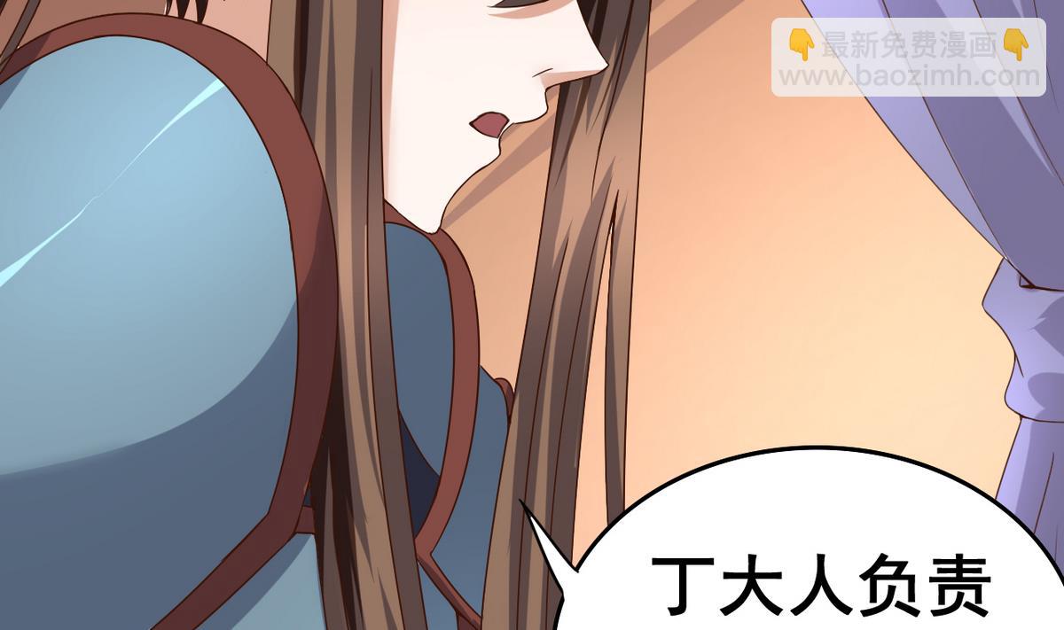 第34话 再约昆夷(1/2)-第34话