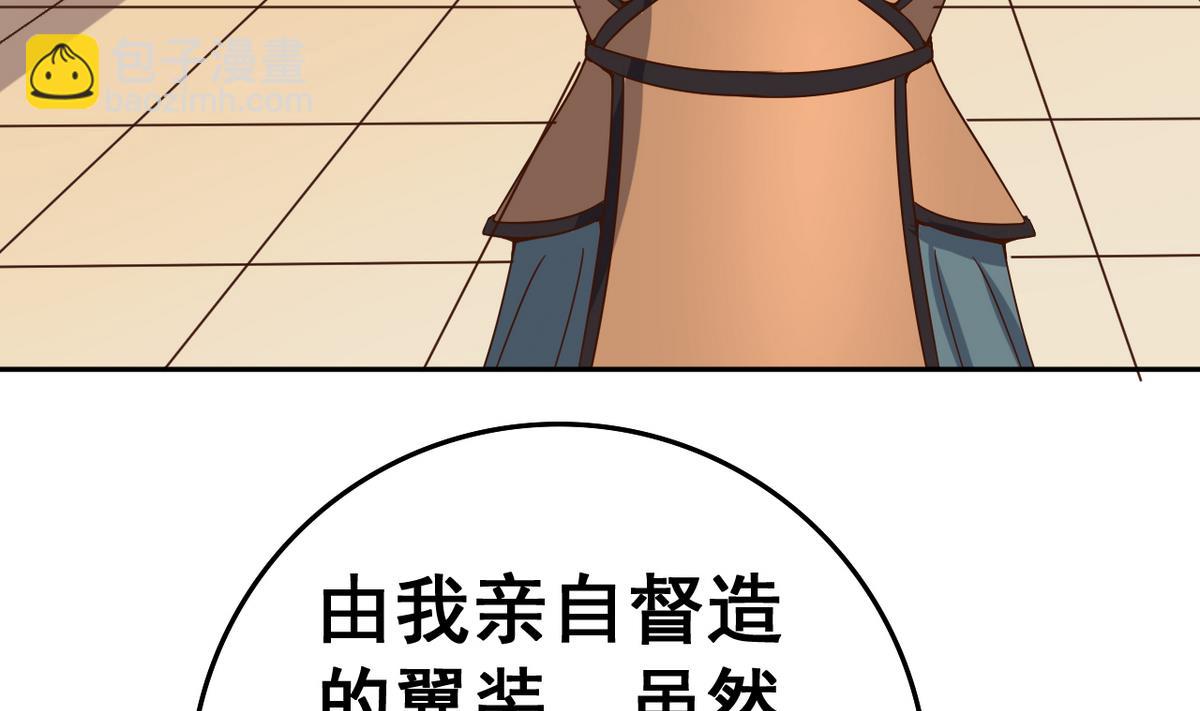 第34话 再约昆夷(1/2)-第34话