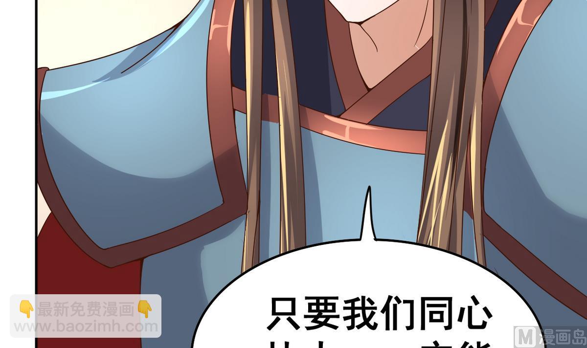 第34话 再约昆夷(1/2)-第34话