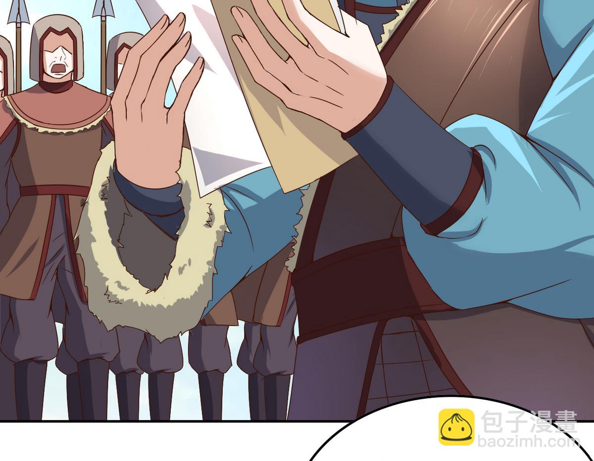 第34话 再约昆夷(1/2)-第34话