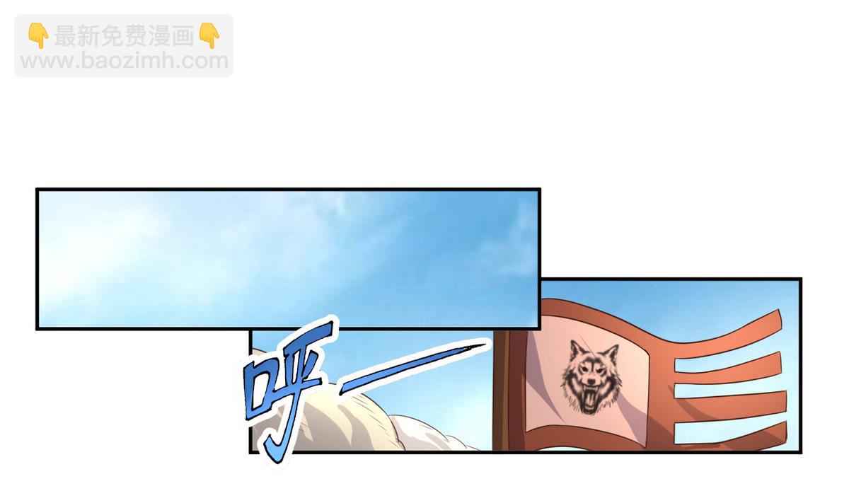 第34话 再约昆夷(1/2)-第34话