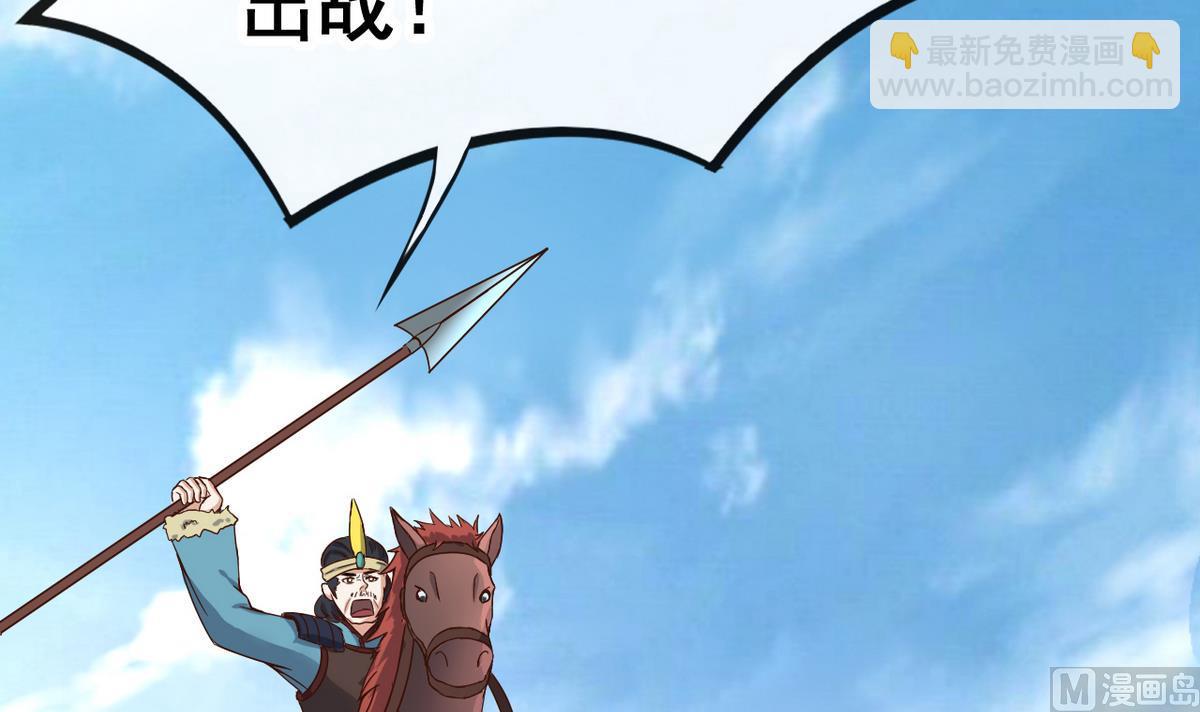 第34话 再约昆夷(1/2)-第34话