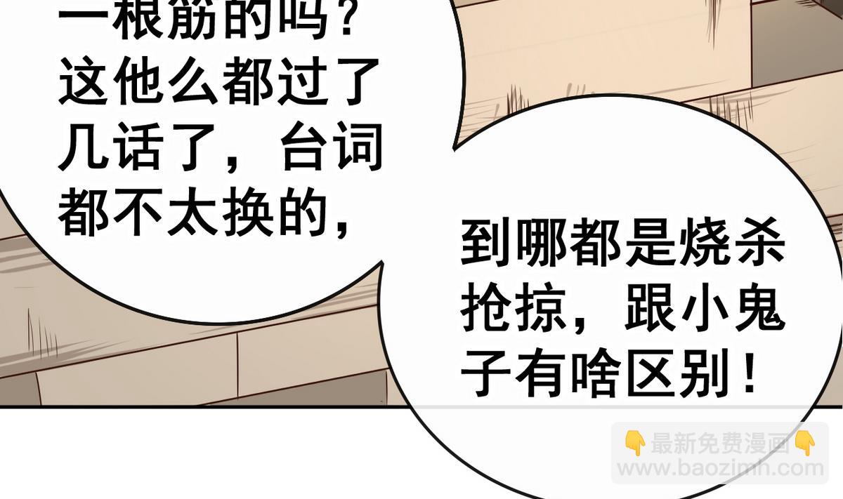 第34话 再约昆夷(1/2)-第34话