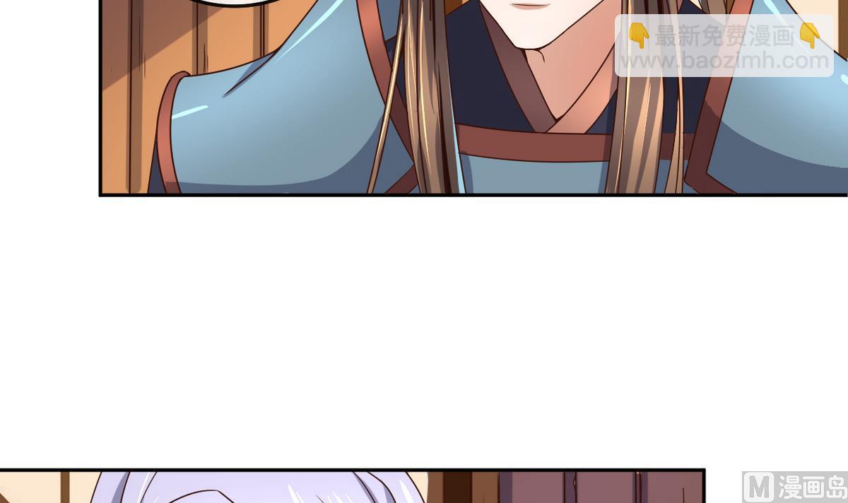 第34话 再约昆夷(1/2)-第34话