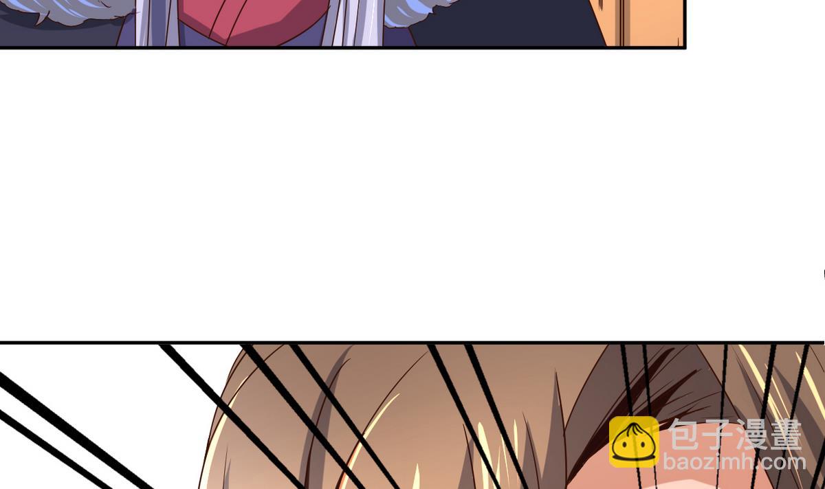 第34话 再约昆夷(1/2)-第34话