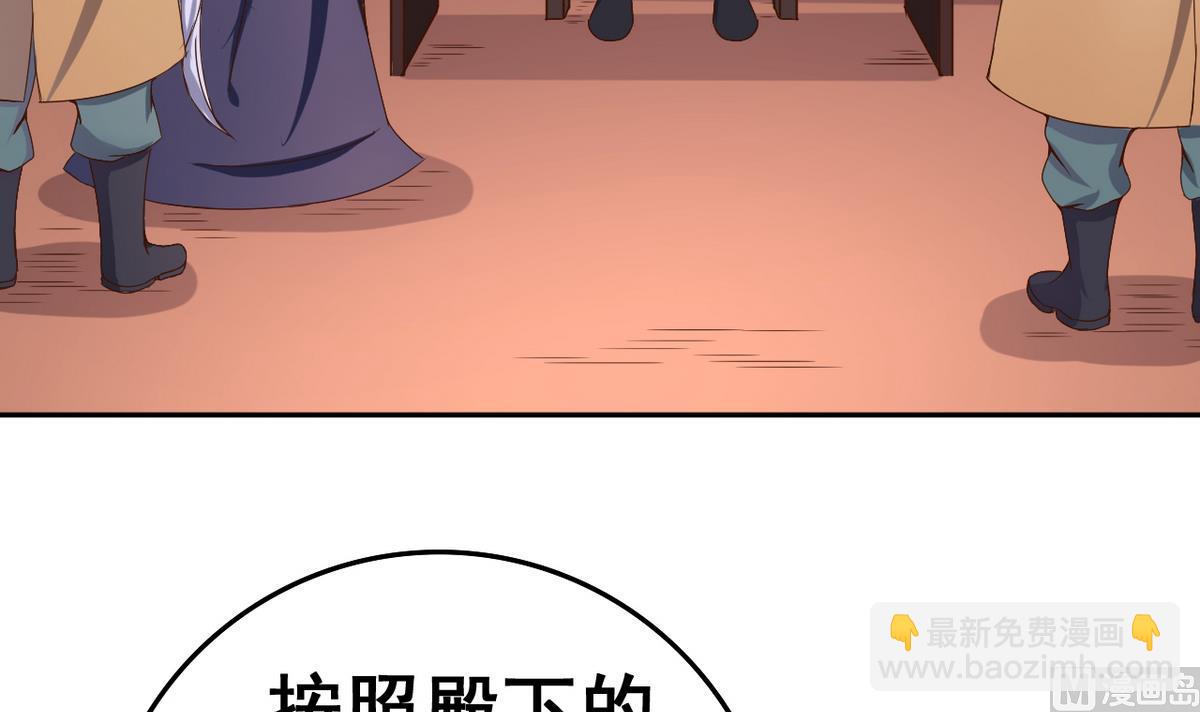 第34话 再约昆夷(1/2)-第34话