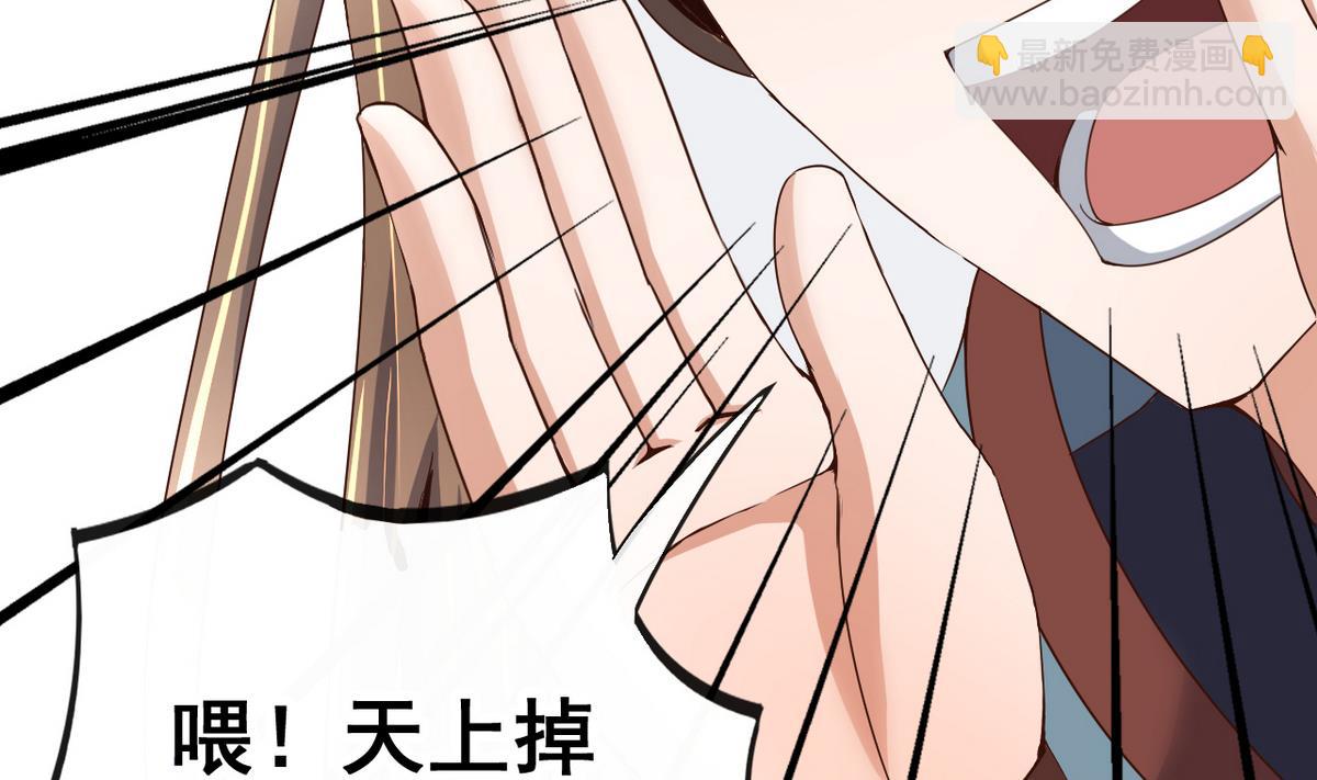 第34话 再约昆夷(1/2)-第34话