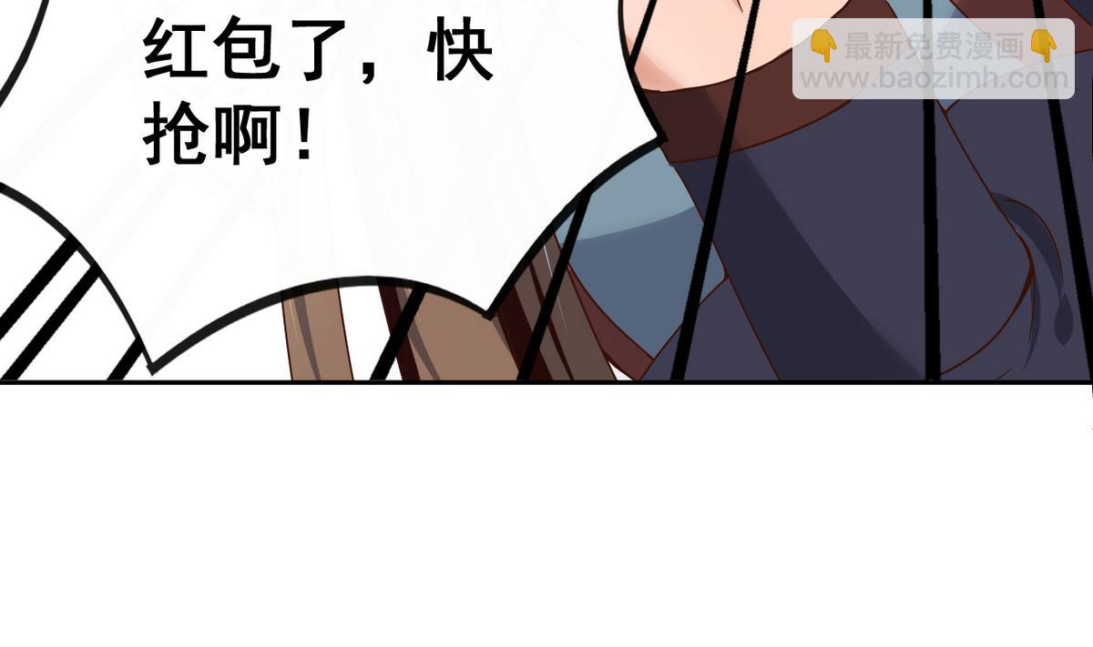 第34话 再约昆夷(1/2)-第34话