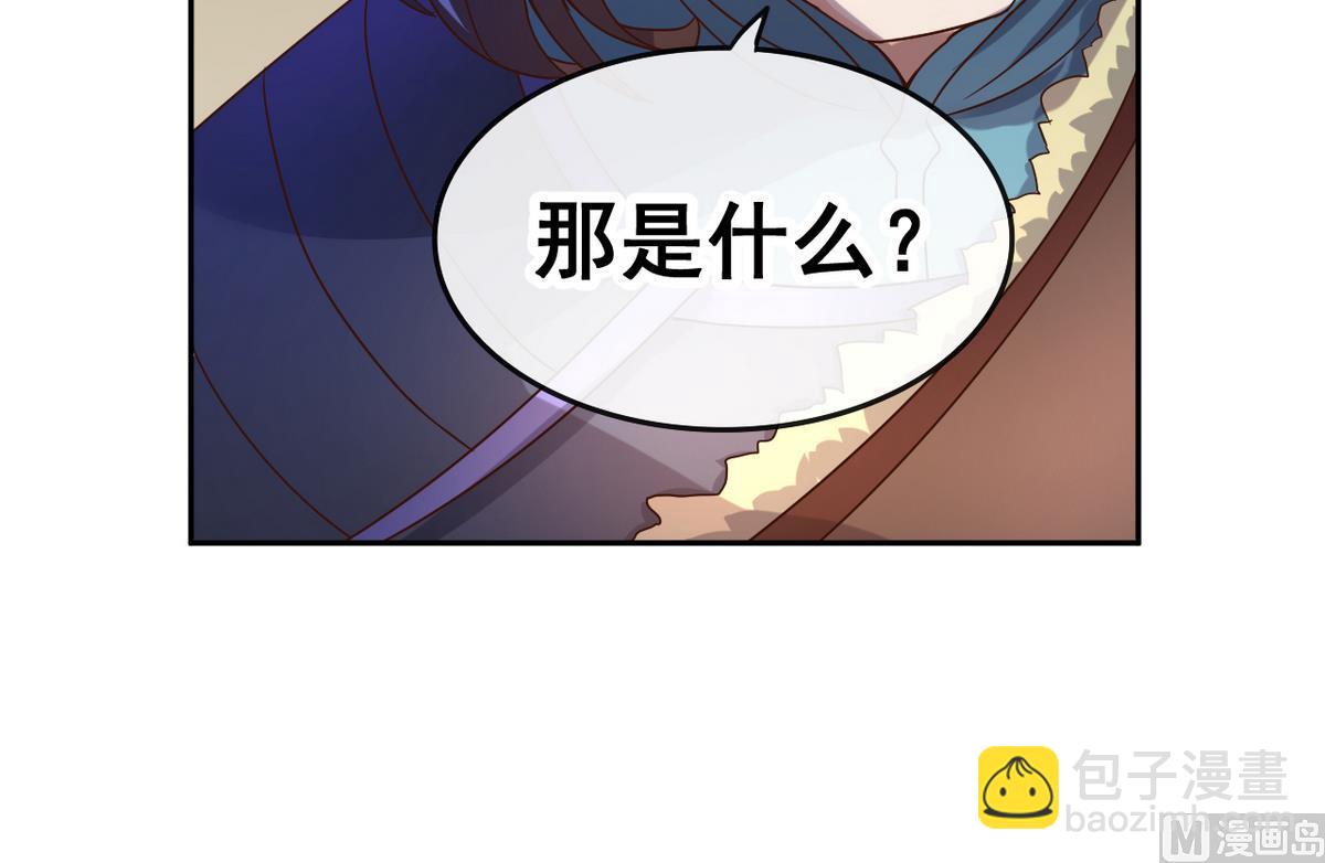 第34话 再约昆夷(1/2)-第34话