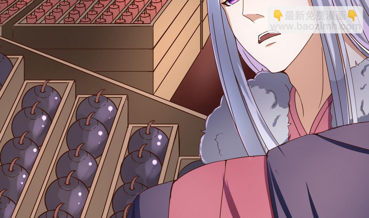 第34话 再约昆夷(1/2)-第34话