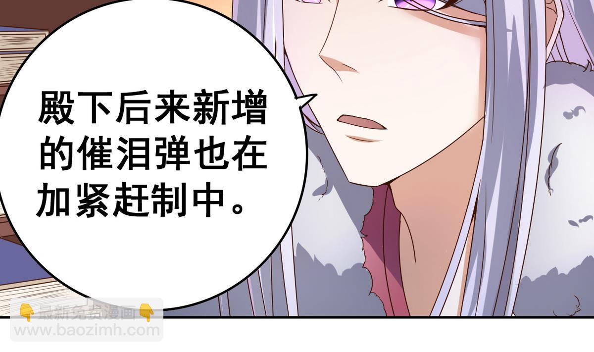 第34话 再约昆夷(1/2)-第34话