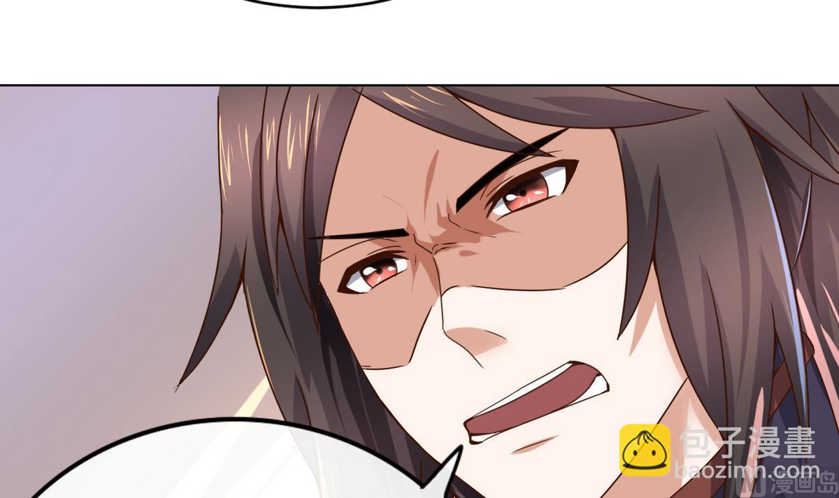 第36话  昆夷战败(1/2)-第36话