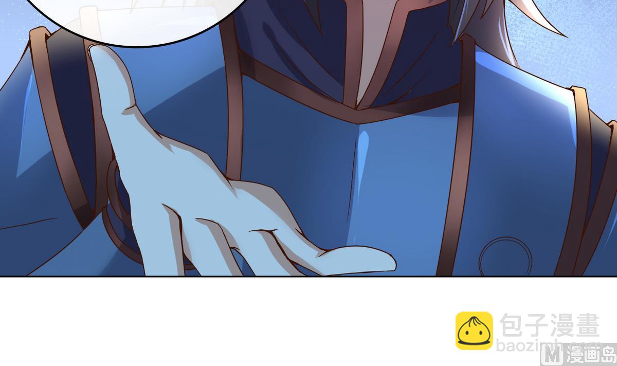 第36话  昆夷战败(1/2)-第36话