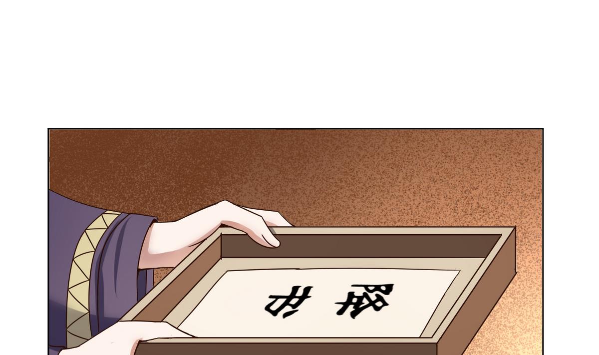 第36话  昆夷战败(1/2)-第36话