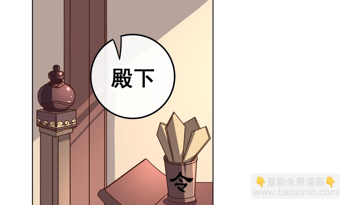 第36话  昆夷战败(1/2)-第36话
