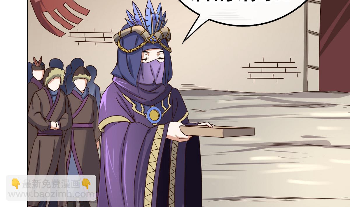 第36话  昆夷战败(1/2)-第36话