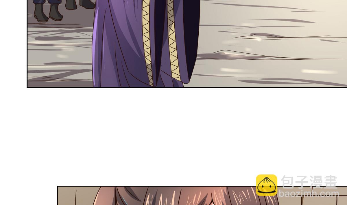 第36话  昆夷战败(1/2)-第36话