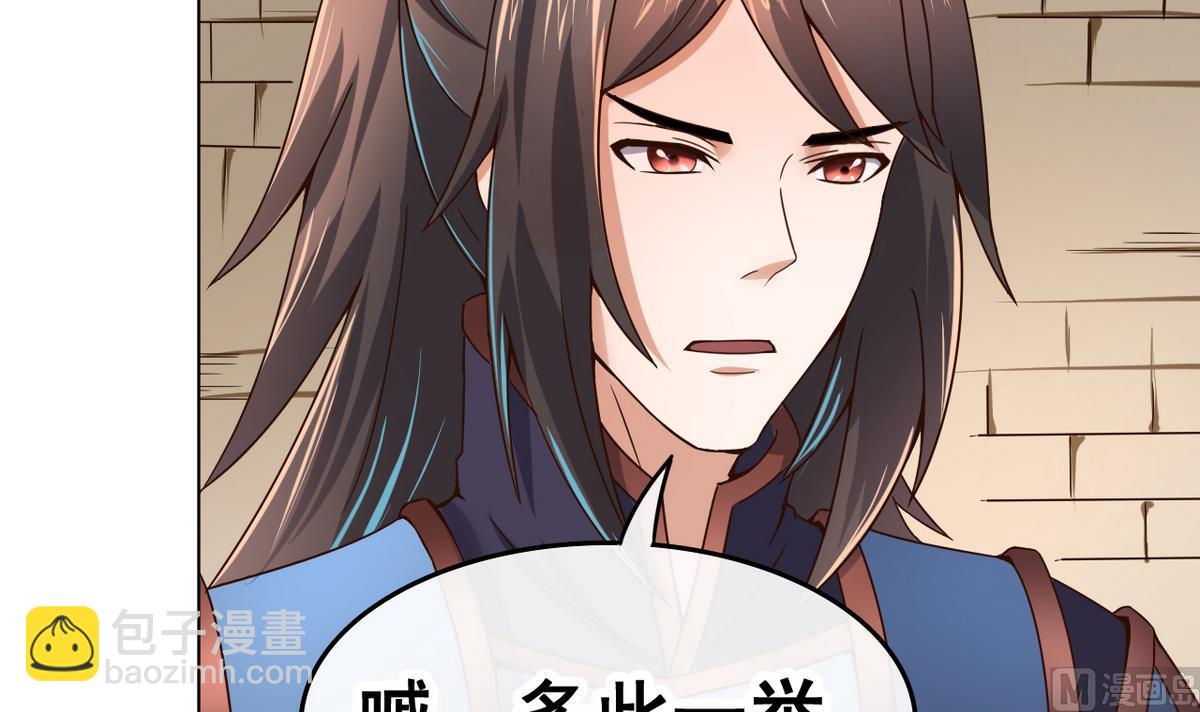 第36话  昆夷战败(1/2)-第36话