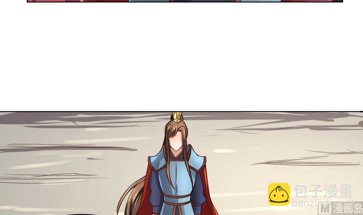 第36话  昆夷战败(1/2)-第36话