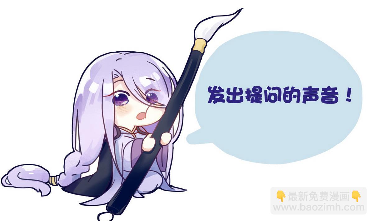 第36话  昆夷战败(1/2)-第36话