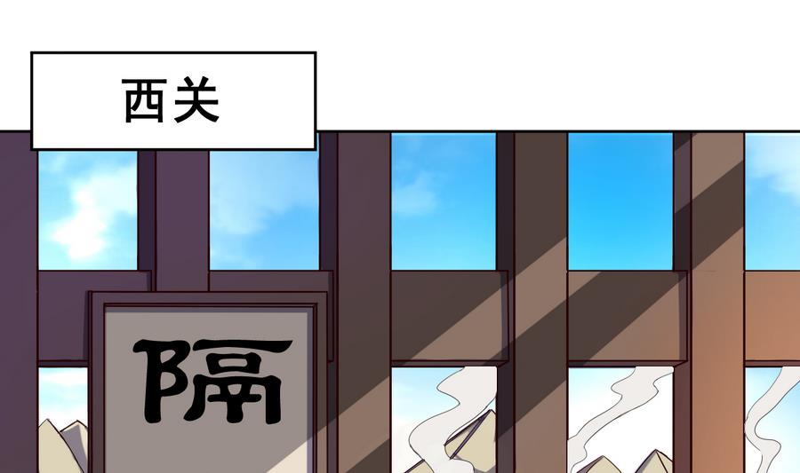 第38话 小白病倒了！(1/2)-第38话