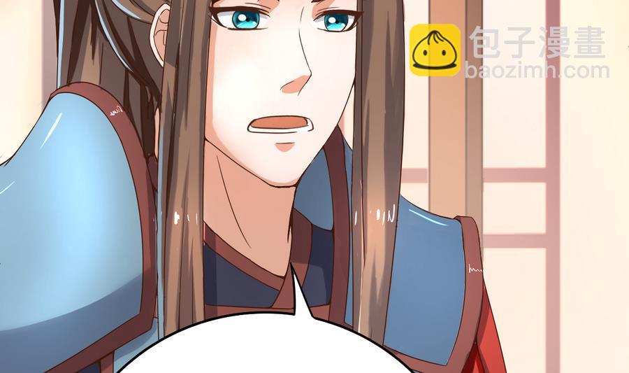 第38话 小白病倒了！(1/2)-第38话