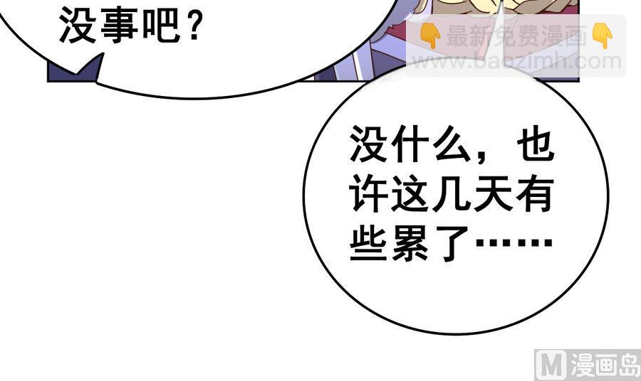 第38话 小白病倒了！(1/2)-第38话