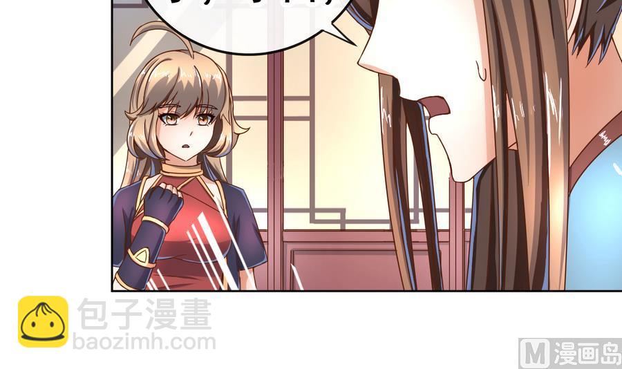 第38话 小白病倒了！(1/2)-第38话