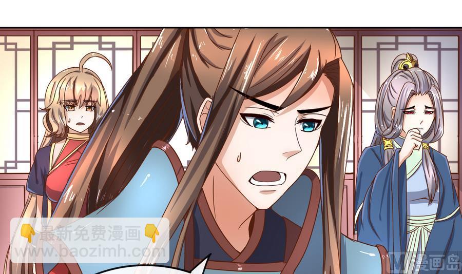 第38话 小白病倒了！(1/2)-第38话