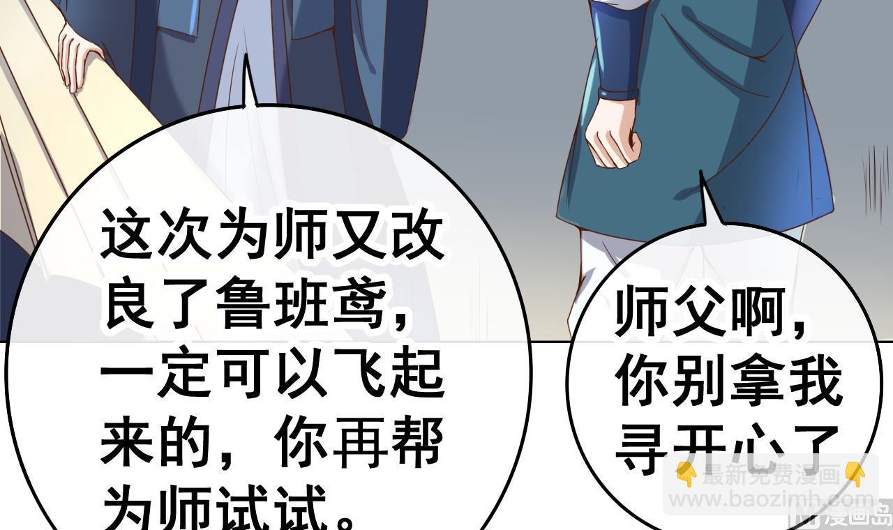 第40话 天医堂-第40话