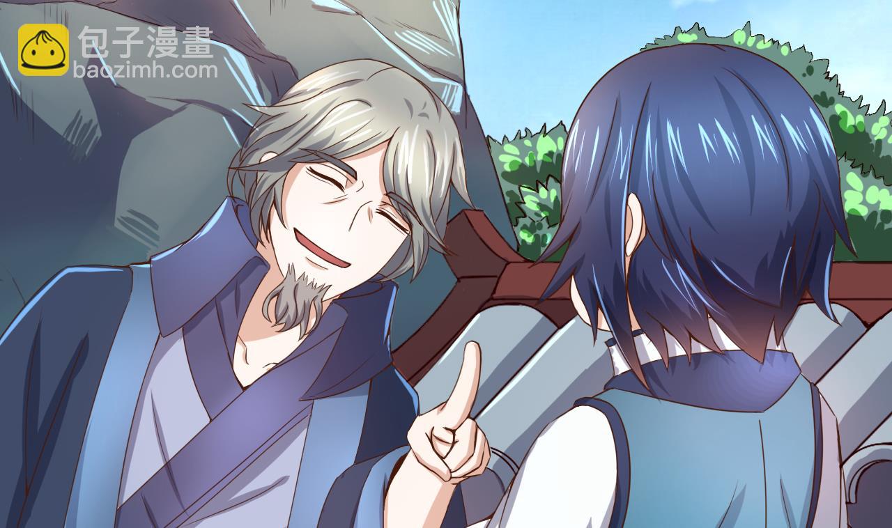 第40话 天医堂-第40话