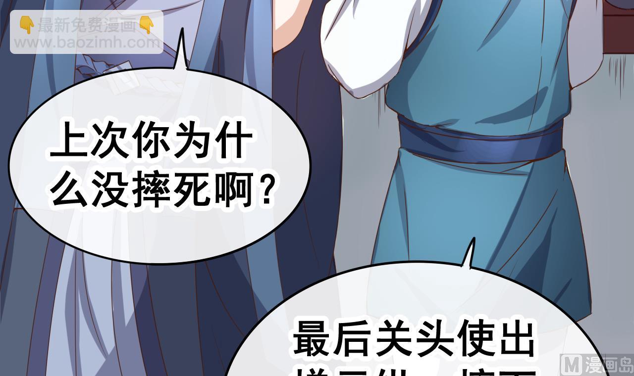 第40话 天医堂-第40话