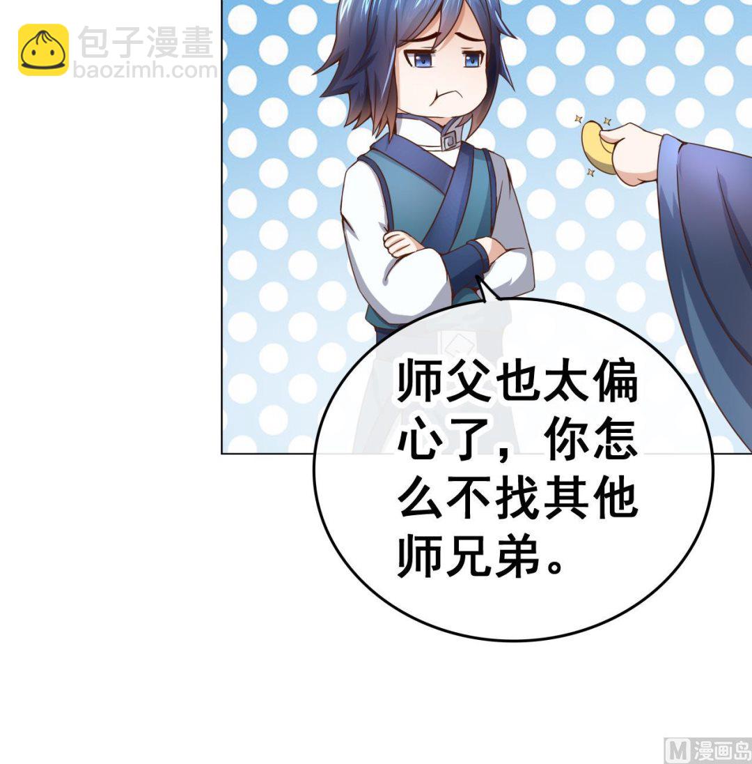 第40话 天医堂-第40话