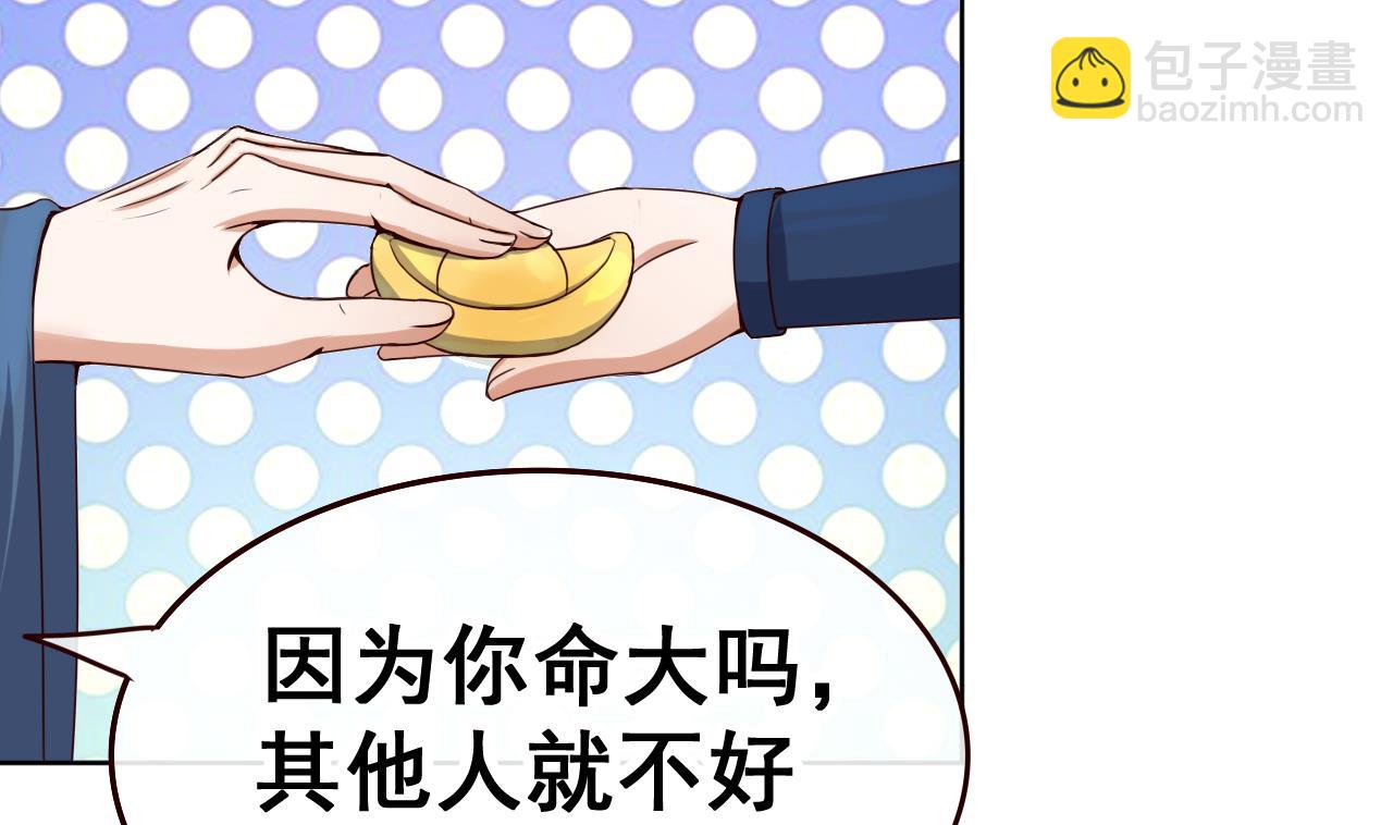 第40话 天医堂-第40话