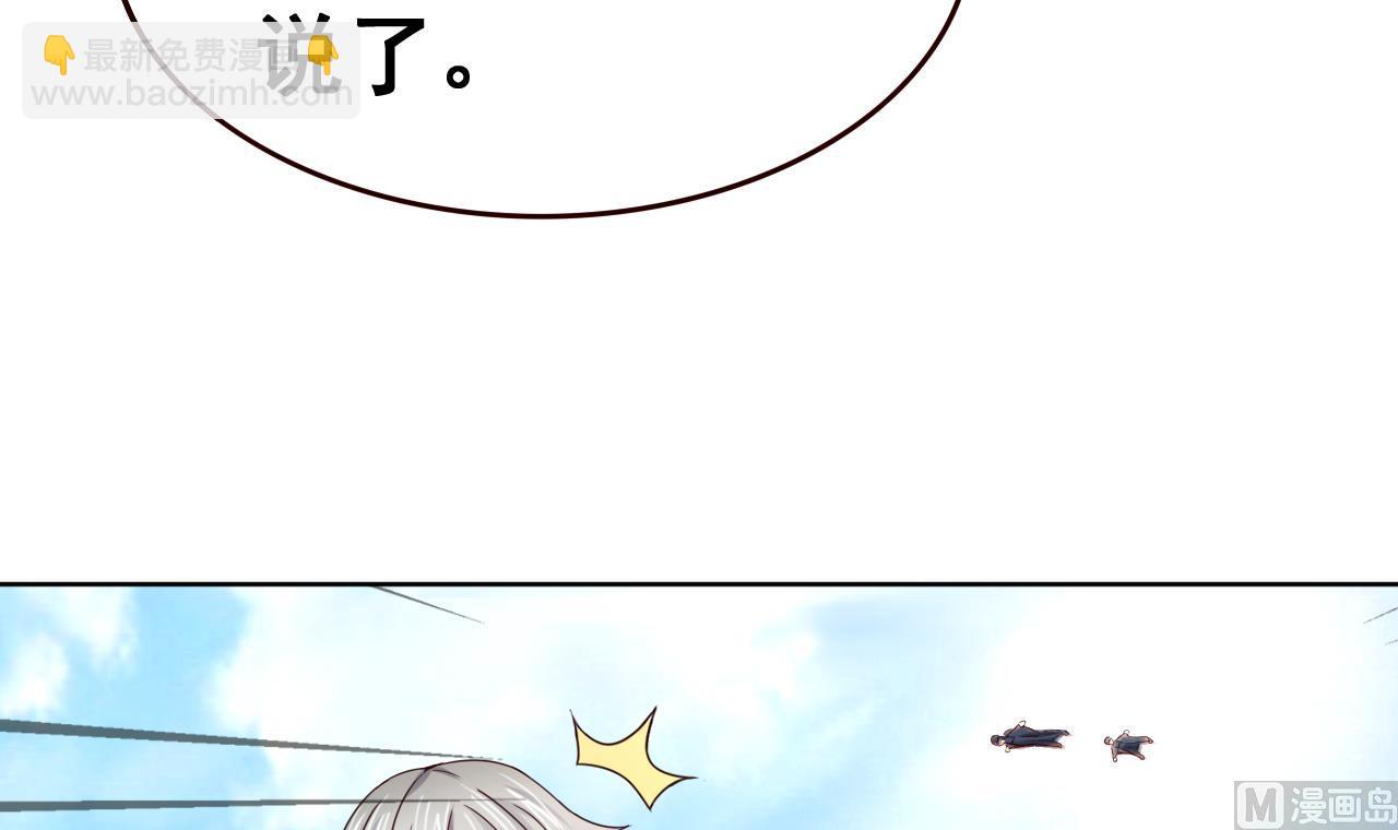 第40话 天医堂-第40话