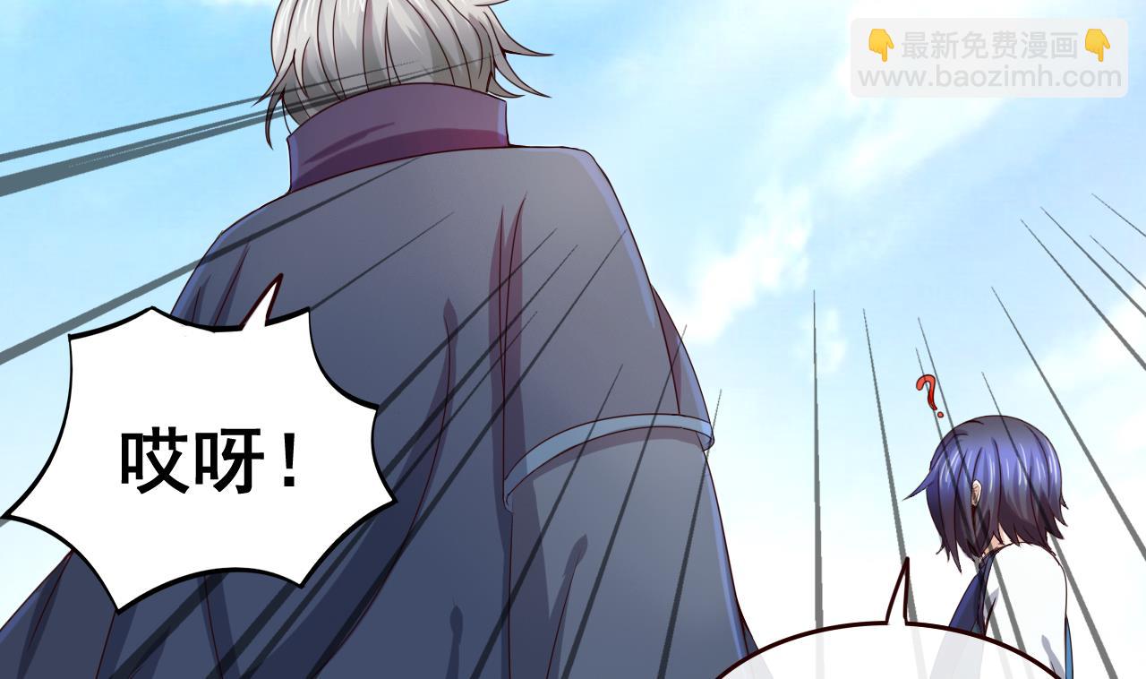 第40话 天医堂-第40话